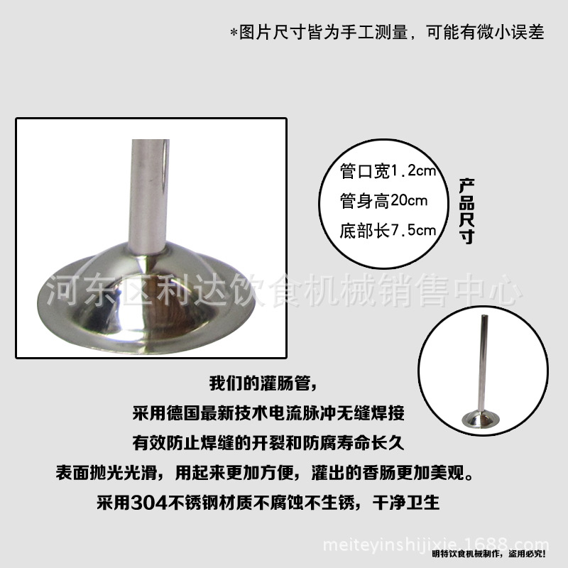 10号羊肠新详情副本