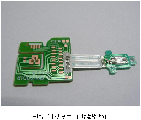 压焊产品