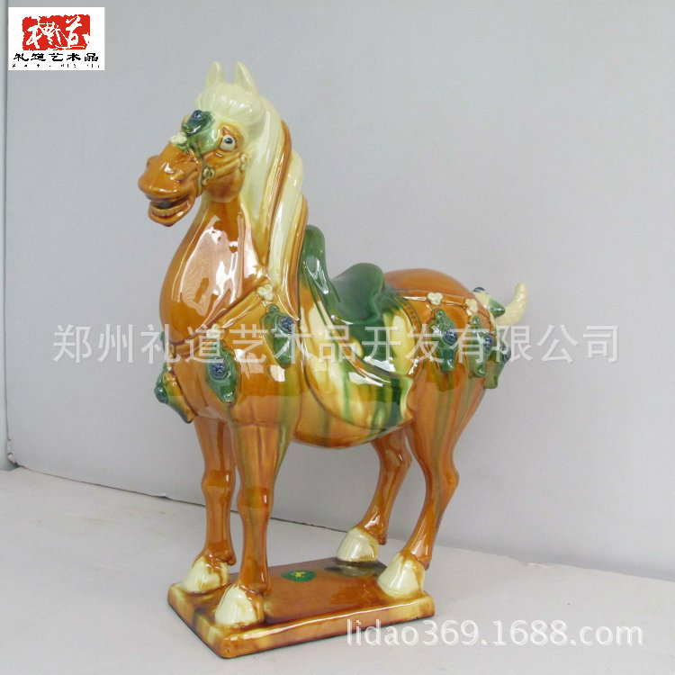 三彩经典黄三花马高39长33宽15 (3)