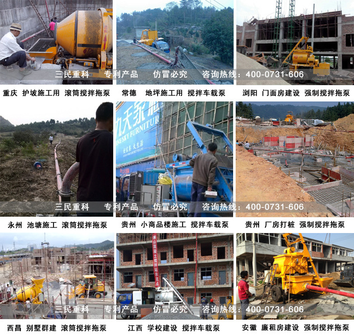 搅拌拖泵系列施工图