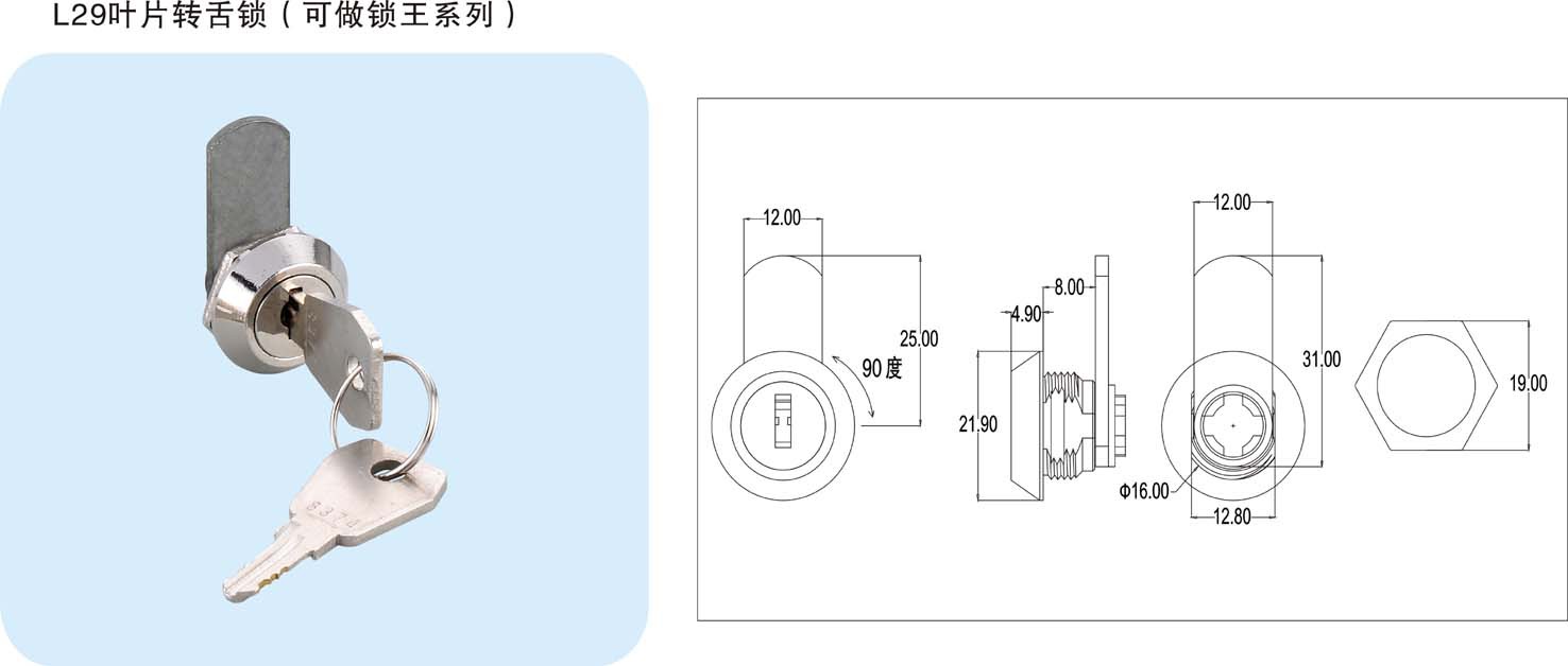 厂家直锁转舌锁 小信箱锁 广东机箱锁 hj高档机箱柜锁