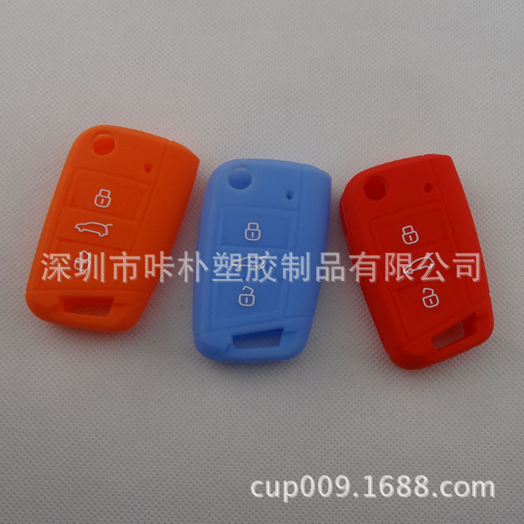 钥匙套生产厂家 车钥匙套批发 多款汽车钥匙套