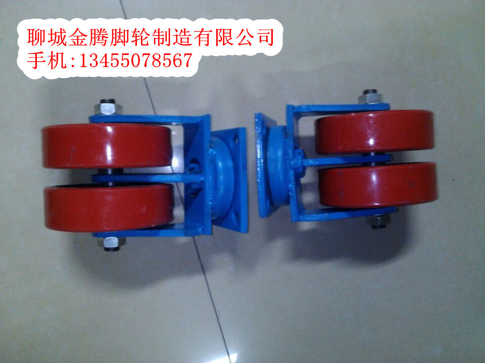 凌海固定脚轮 脚轮大量现货值得你下单 山东省: pu聚氨酯铁芯脚轮 重型万向轮厂家直供 根据设计载重量确定单个脚轮需要达到的承载能力。脚轮的承载能力是对脚轮最基本和最关键的要求,而实际使用的情形又千差万别,因此,在实际选择脚轮的承载能力时,应当留有一定的安全余量,需要特别指出,对于那些可能会受到很大冲击情况下的脚轮,不仅要选择承载能力大的脚轮,而且应该选用殊设计的抗冲击结构。要保证脚轮是能在安全状态下长期进行搬运工作的一般性负荷,事先需要估算出运载物件的总重量,然后按所允许的负重选择合适的脚轮。实际使用的环境下,通常会出现在4只脚轮中只有3只受力的情况,故总重量的限重应以理论×安全系数为0.8妥(即不要计算的太满)。例如:使用4只脚轮时,总重量的限度=每只(1只)脚轮的允许承重负荷*4*0.8,混合使用不同尺寸规格的脚轮时,应以最低的承重负荷的那一种脚轮为基准,算出整体最大承重量。为了能够计算出各种脚轮需要的载重能力,必须知道运输设备自重、最大荷重和所用单轮和脚轮的数量。一个单轮或脚轮所需的载重能力计算如下: 凌海固定脚轮 脚轮大量现货值得你下单 巴中350工业超重型脚轮 死芯重型定向万向脚轮提供最新 2、选择脚轮万向轮产品单轮材质 重型2算轮