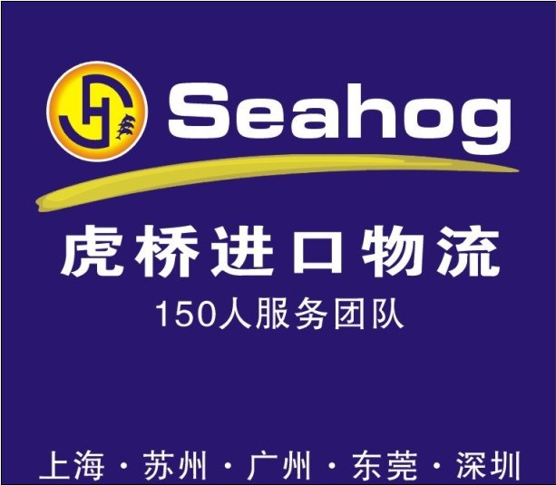 蘇州二手自動貼片機進口報關手續