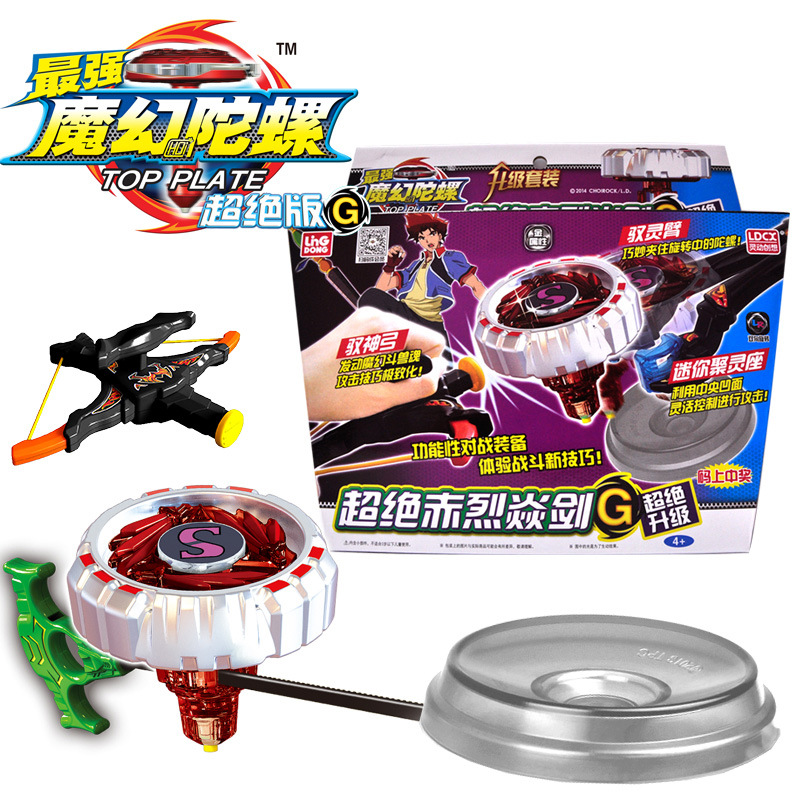 超绝赤烈焱剑套装