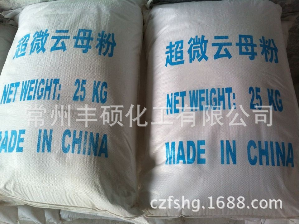 22 超细云母粉