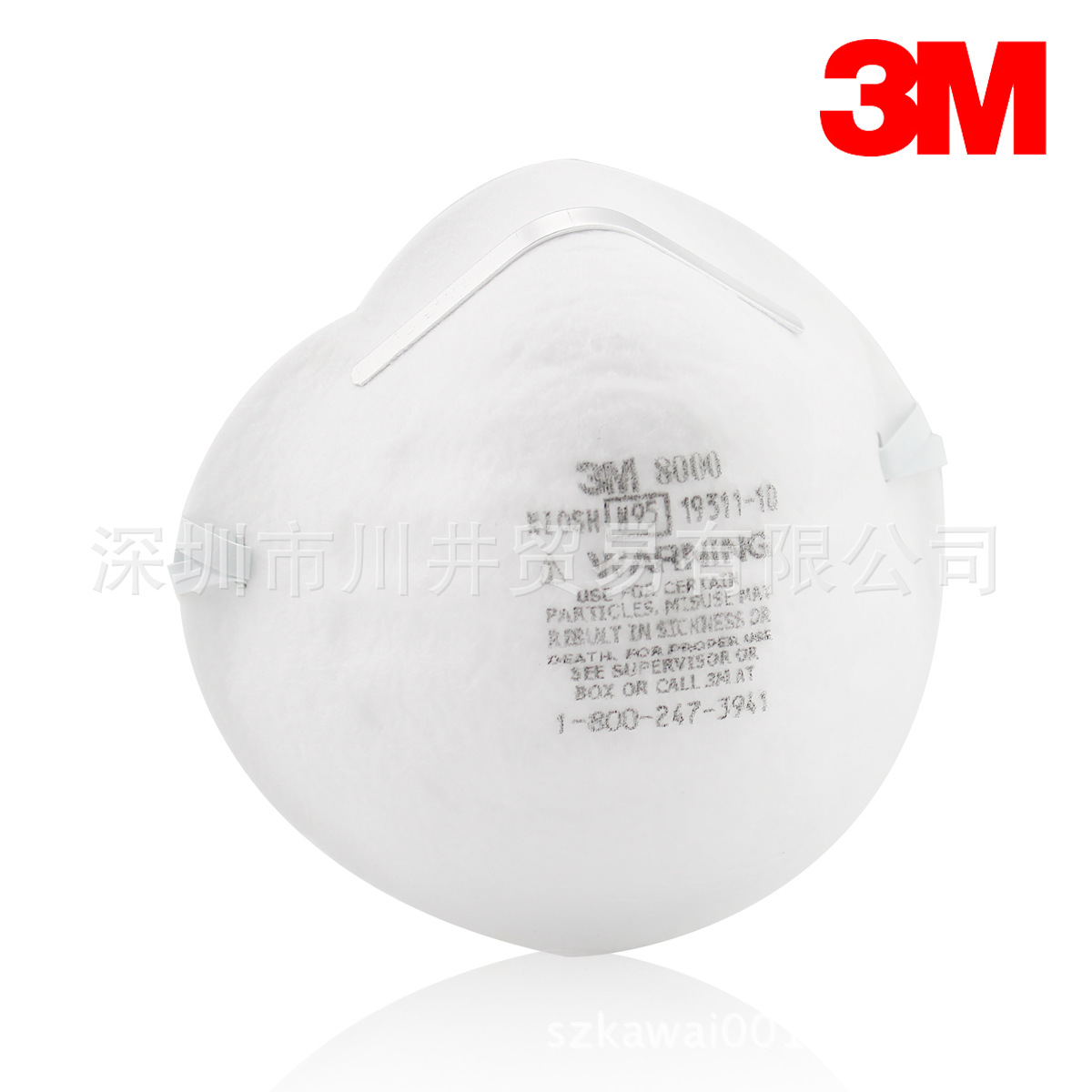 8000 N95防护口罩2