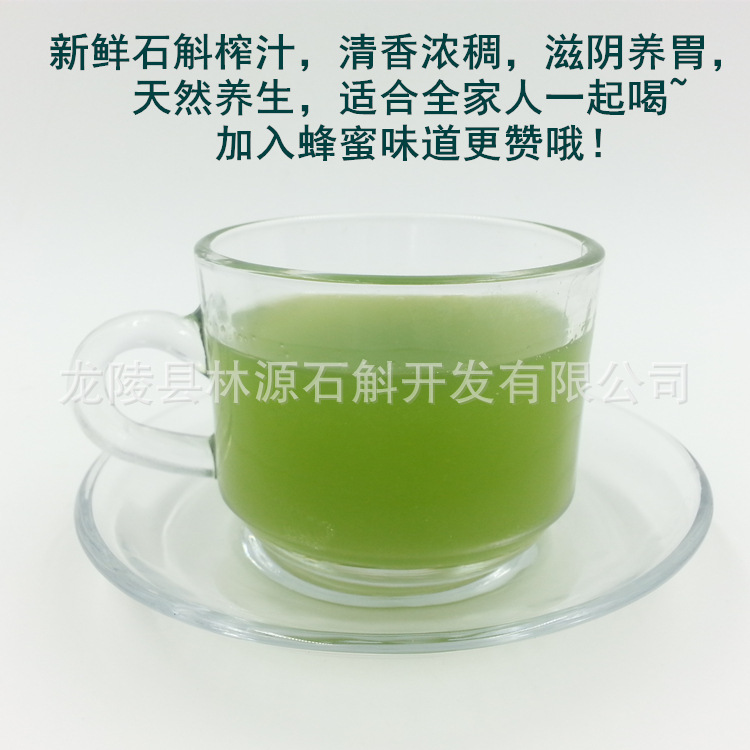 鲜条主图8