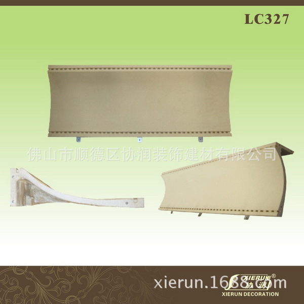 LC327_调整大小