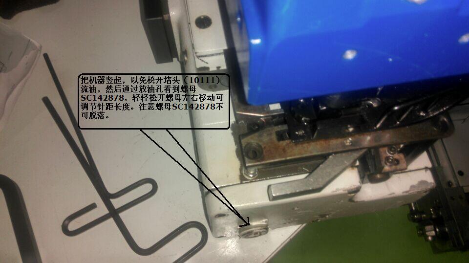 型产品量身订做全密封型缝包机model100美国原装进口 产品实拍图 加油