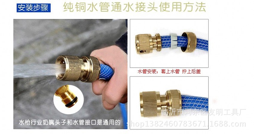 通水接安装_conew1