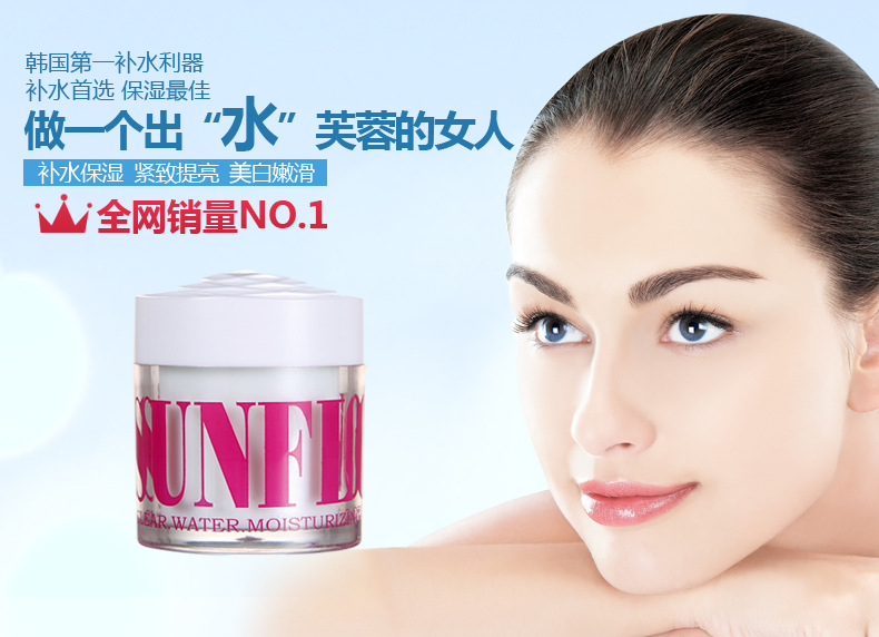 韓國爆水神器特價韓國眾多明星推薦美白保濕緊致 現貨一件代發工廠,批發,進口,代購