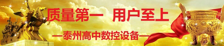 厂家批发 DK7740高速快走丝机床 数控大锥度快走丝机床