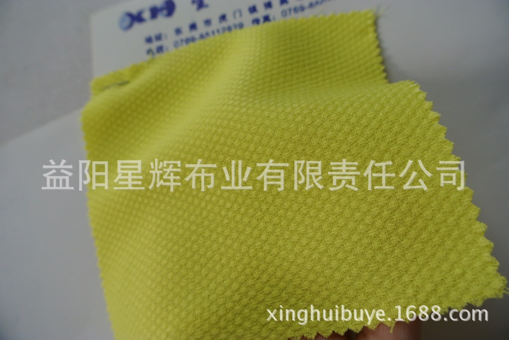时尚提花布,女装女裙服装面料,CL351