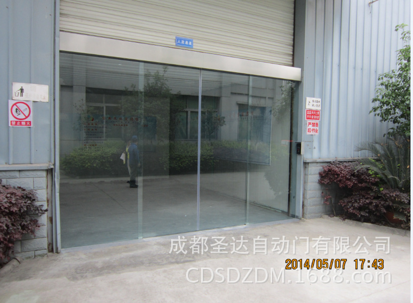 郫县现代工业港指纹考勤门7