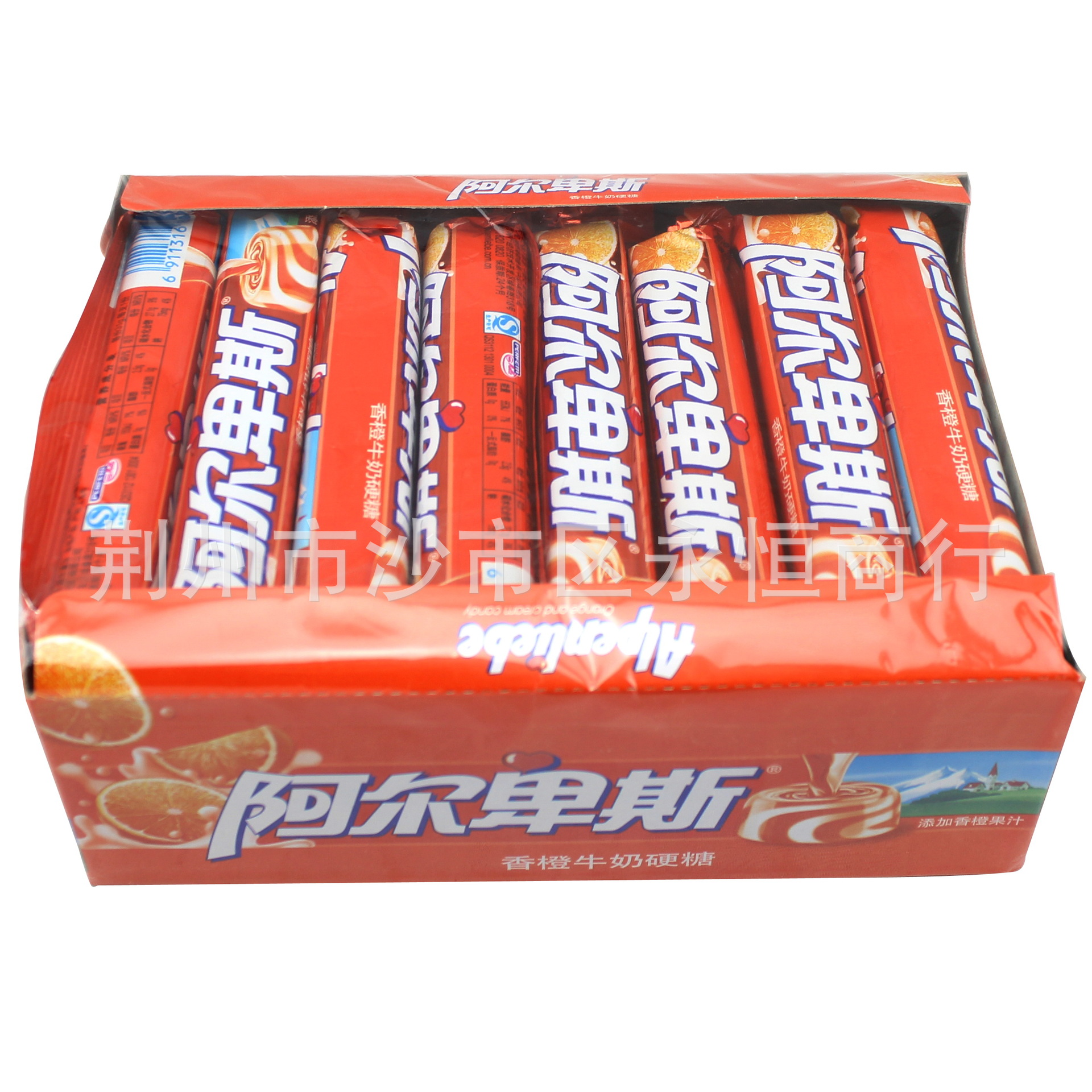 阿尔卑斯牛奶硬糖 香橙味 31g*24支 /盒装