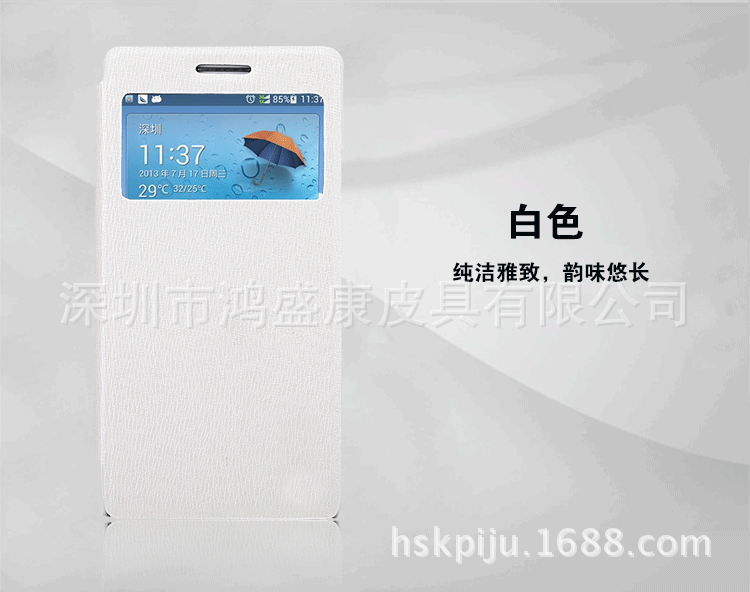 华为p6手机保护皮套huawei p6超薄开窗皮套