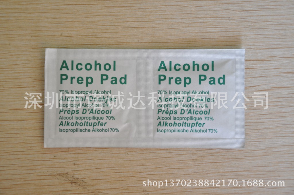 厂家定制酒精包,清洁湿巾,各种规格都可定做