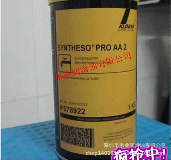 进口/Kluberlub,BE,41-1501/克鲁勃BE,41-1501润滑脂/1kg包邮