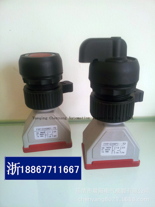 防爆按钮开关信号灯系列