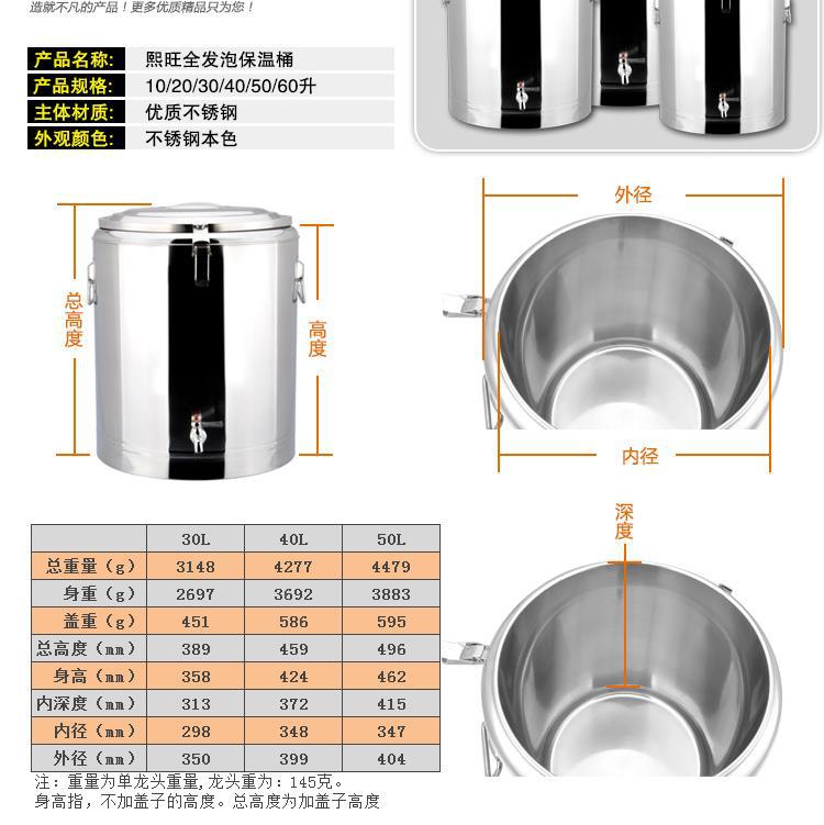 保温桶_01x00