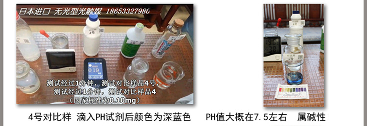 室内空气净化剂_29