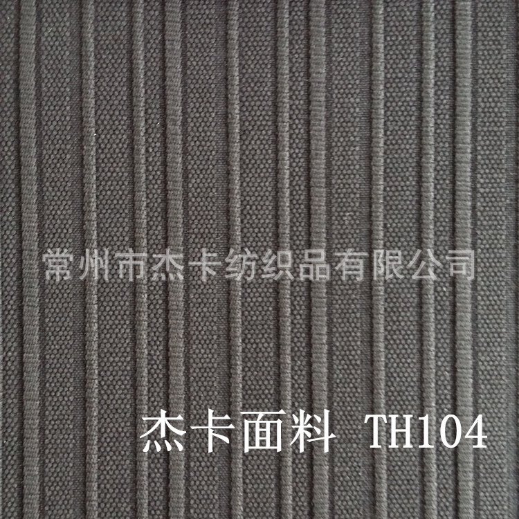 全棉提花布TH104-1