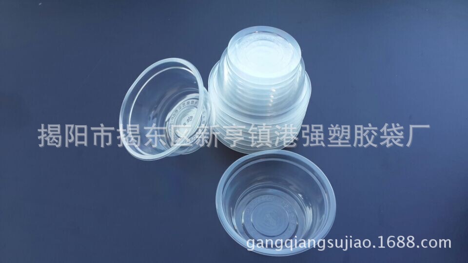 360碗