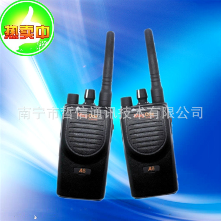 首页A8