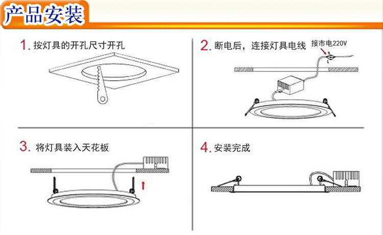 超薄led圆形面板灯节能5w全套筒灯平板灯天花灯射灯背景墙灯具图片_8