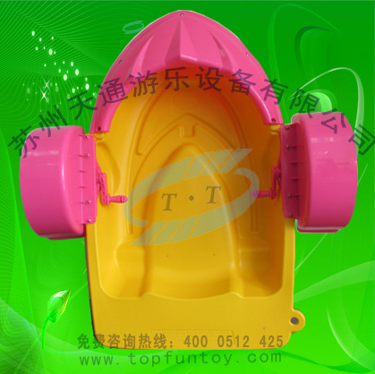 供应儿童手摇船,载重100kg,..