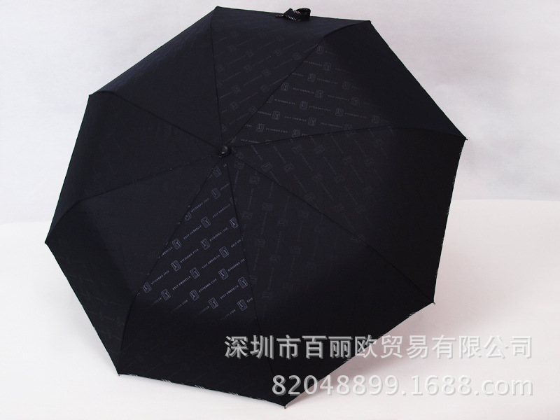 三折自動開收傘