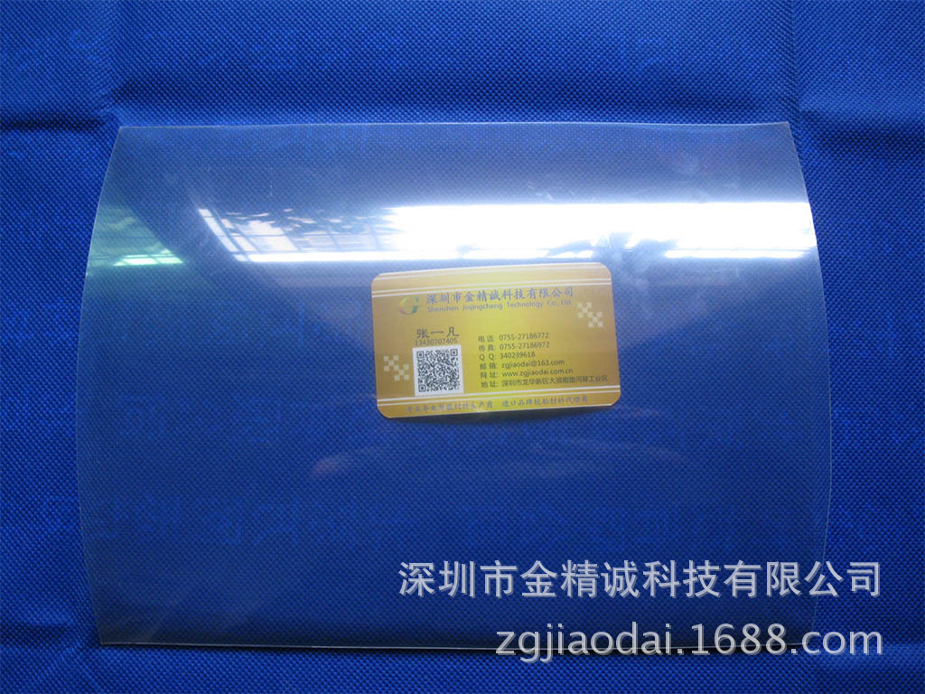 TMS OCA 175-250 (19)