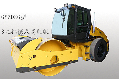 光阳GYZD8G型机械式单钢轮振动压路机