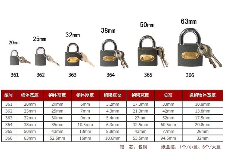 山东潍坊正品三环牌364 铸铁挂锁38mm铸铁铁锁防盗