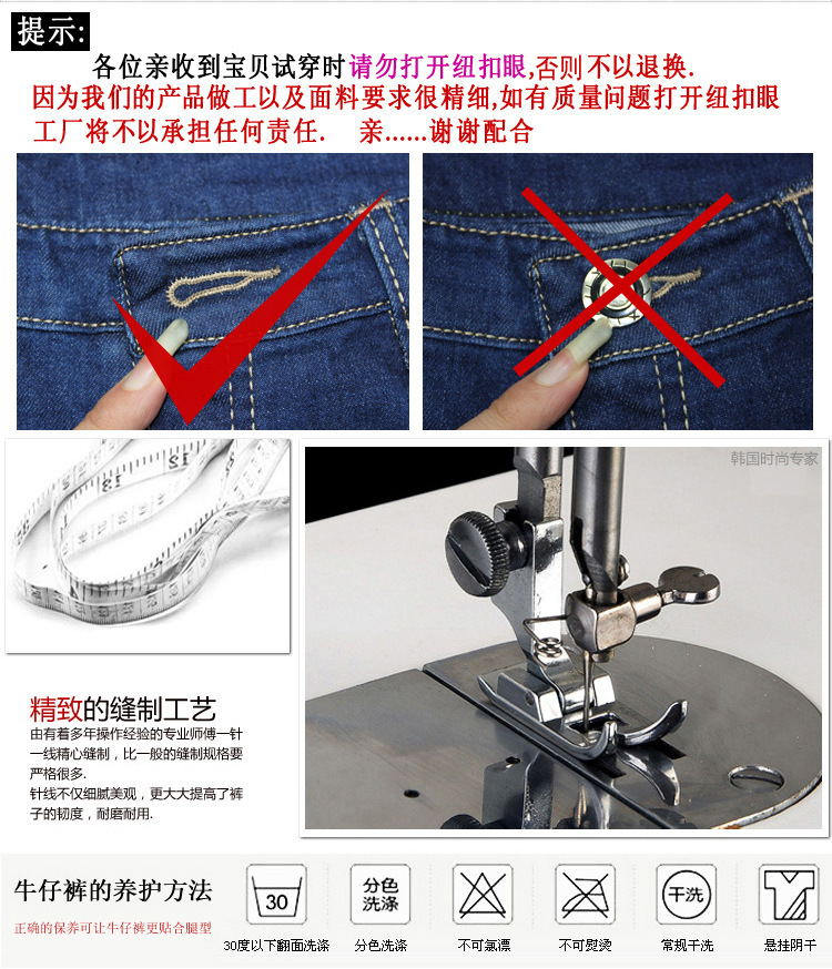 不能开扣眼图