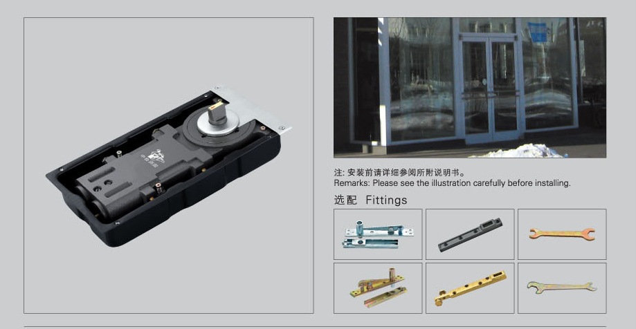 高品质 中台顶固 td-880加重型地弹簧