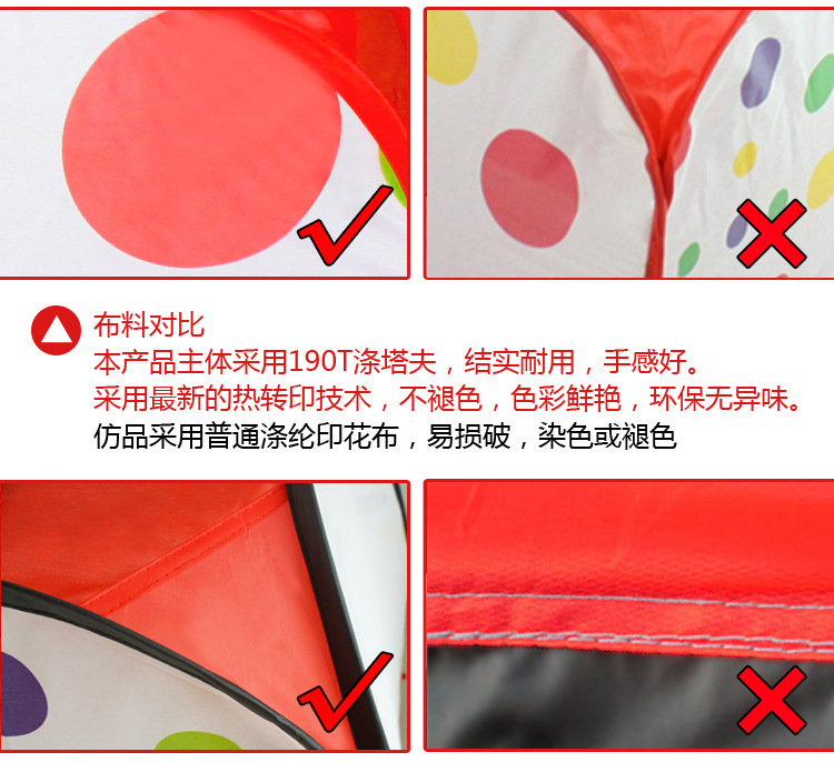 四方球池详情?