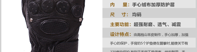 羊皮铆钉三圆