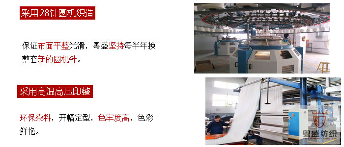 (3)圆机跟染料1a