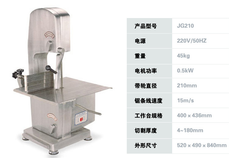 QQ截图20140808100828