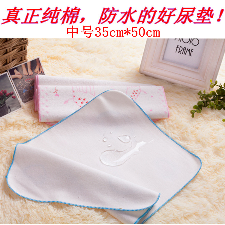 純棉寶寶嬰兒隔尿墊廠傢批發隔尿巾防水尿墊一件代發嬰幼兒用品工廠,批發,進口,代購