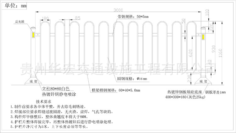 江苏公路护栏厂家 供应山东高速护栏板 供应金利宏可选市政园林护栏网