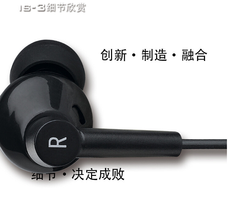 聆动海翔is-3 歪头入耳式手机耳机 线控接听电话耳塞 引擎耳机