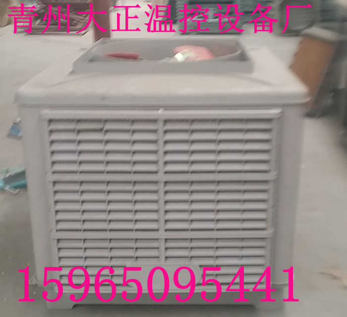 20140328_160448_副本