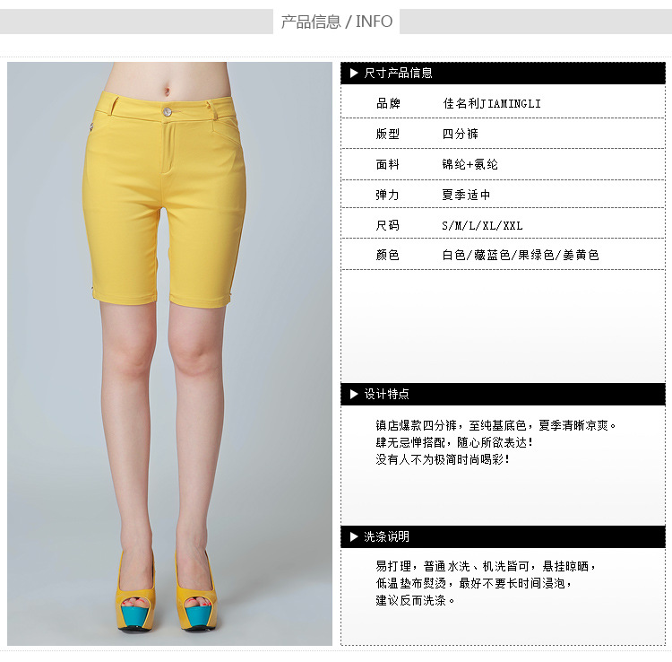 电脑宝贝详情_02