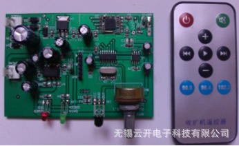 校園廣播音柱控制器