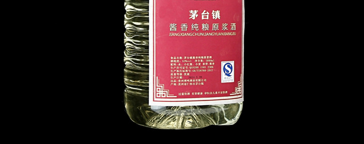 白酒批发 茅台酒散装白酒批发 纯粮食发酵 原浆基酒 全网最低特价