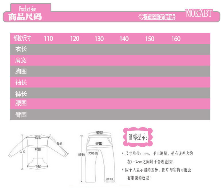 新做详情页_03