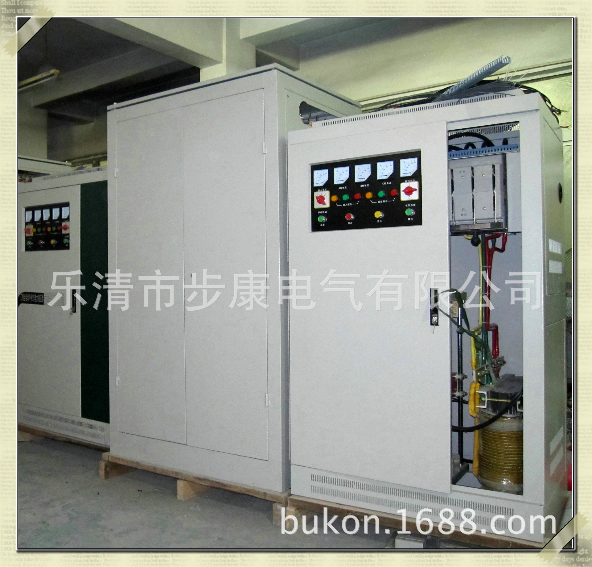 SBW-500KVA三相全自動補償式電力穩壓器